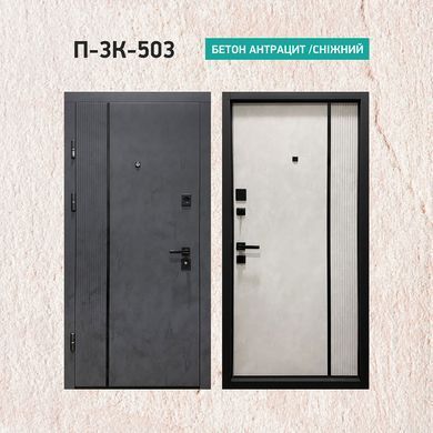 Входные двери Министерство Дверей П-3К-503 Q 02157 фото | Dorus